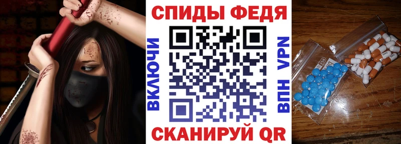 АМФЕТАМИН Premium  Лаишево 