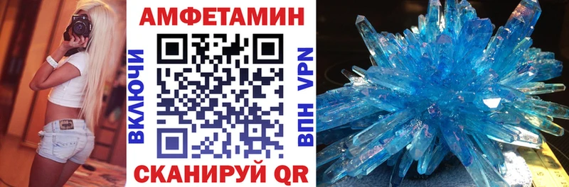 Амфетамин Premium Лаишево