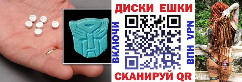 Ecstasy MDMA  Лаишево 