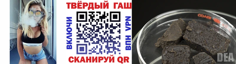 Гашиш гашик Лаишево
