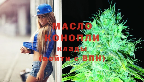 сатива Армянск