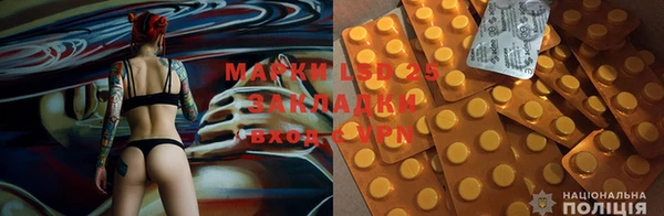 экстази Баксан