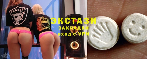 прущие крисы Балабаново