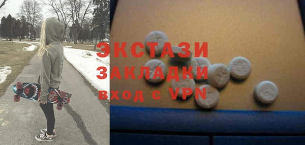сатива Армянск