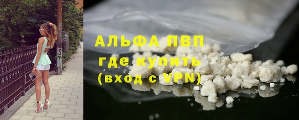 прущие крисы Балабаново