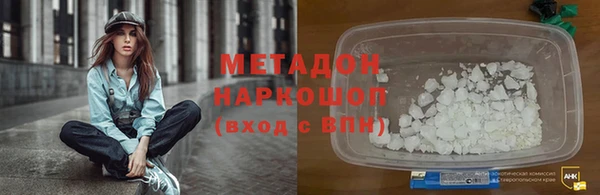 экстази Баксан