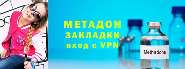 экстази Баксан