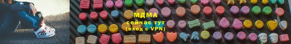 экстази Баксан