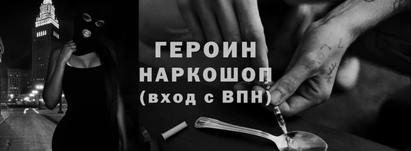 гашик Арсеньев