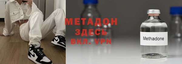 сатива Армянск