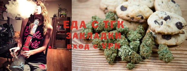сатива Армянск