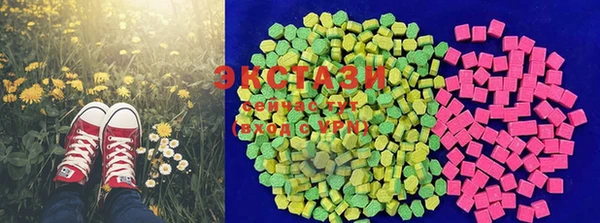 экстази Баксан