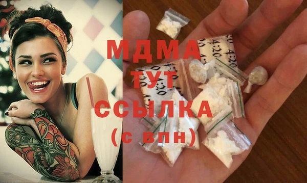 экстази Баксан