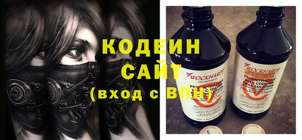 прущие крисы Балабаново