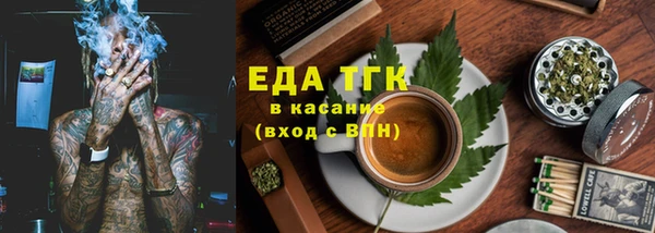прущие крисы Балабаново