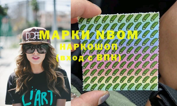 экстази Баксан