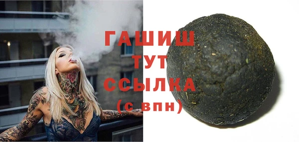 прущие крисы Балабаново