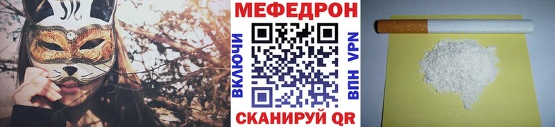 даркнет сайт  Лаишево  МЕФ кристаллы 