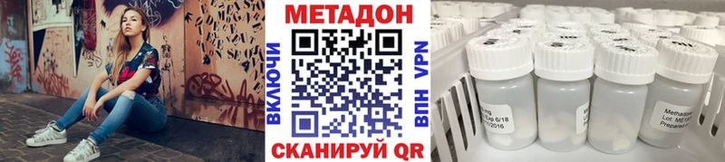 хочу наркоту  Лаишево  OMG зеркало  сайты даркнета какой сайт  Метадон methadone 