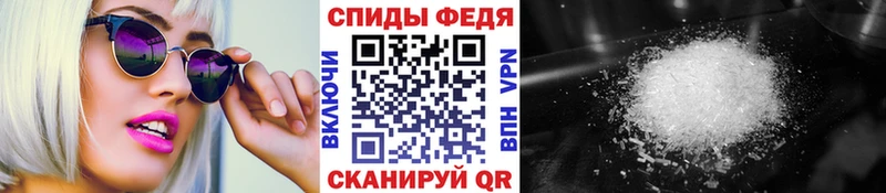 блэк спрут ССЫЛКА  купить наркотик  Лаишево  МЕТАМФЕТАМИН Декстрометамфетамин 99.9% 
