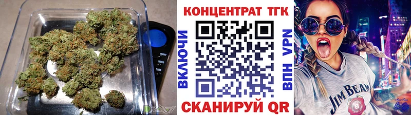 Дистиллят ТГК концентрат  наркошоп  Лаишево 